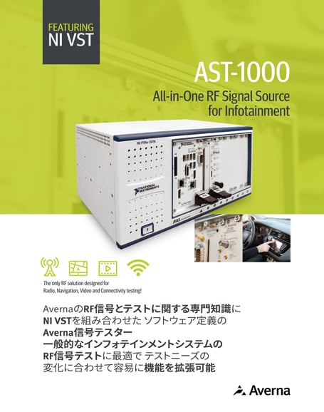 cover-br-AST-1000-jp